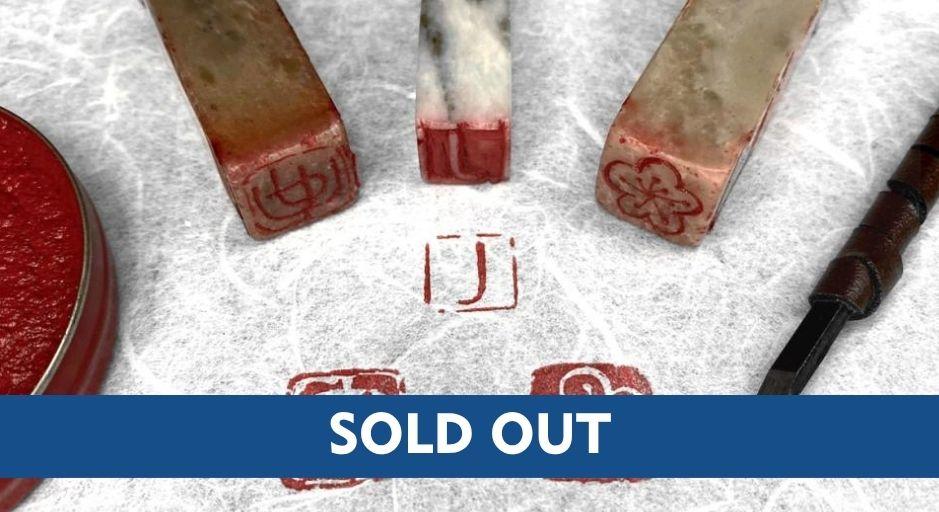 Sold out Hanko Seal Caving