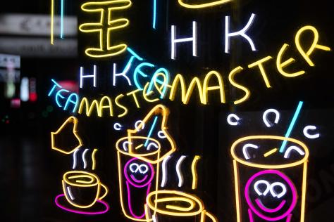 Night time photograph of a neon sign at a cafe